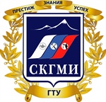 Вниманию первокурсников и обучающихся СКГМИ (ГТУ)!